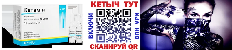 цена   Суджа  КЕТАМИН ketamine 