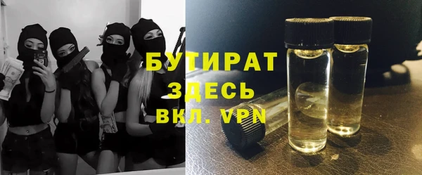 а пвп мука Аркадак