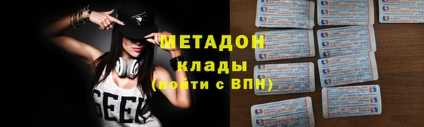 марки nbome Армянск