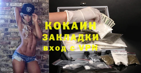 а пвп мука Аркадак
