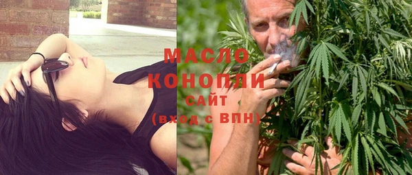 марки nbome Армянск