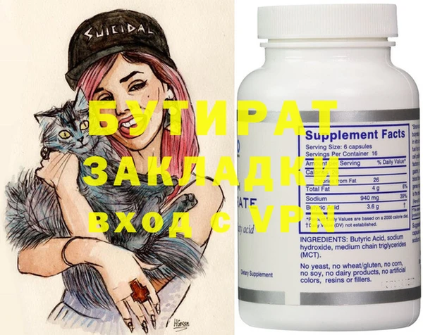 марки nbome Армянск
