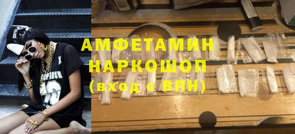 а пвп мука Аркадак