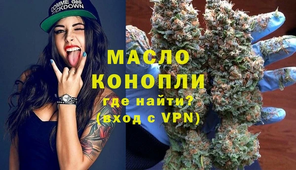 марки nbome Армянск