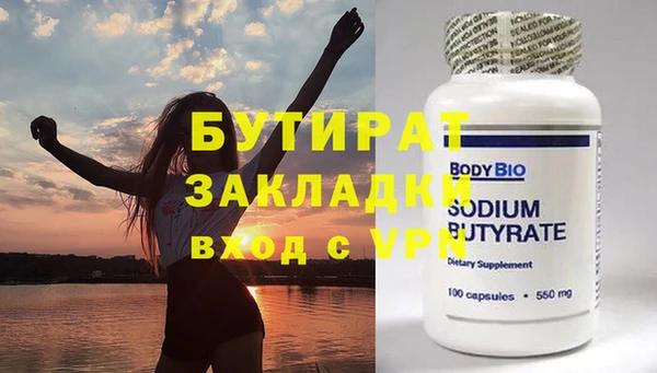 а пвп мука Аркадак