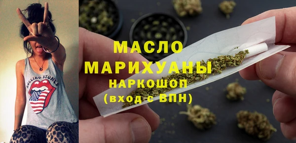 марки nbome Армянск