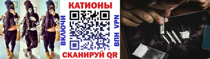 МЯУ-МЯУ мука  как найти закладки  Суджа 