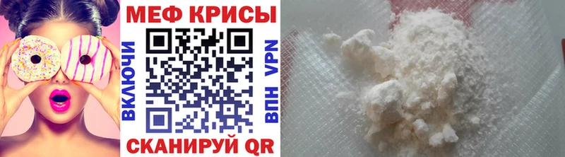Мефедрон  Суджа