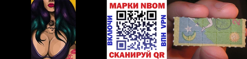 Марки 25I-NBOMe 1500мкг  наркотики  гидра сайт  дарк нет формула  Суджа 